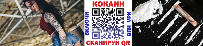 COCAIN Перу  Мариинский Посад 