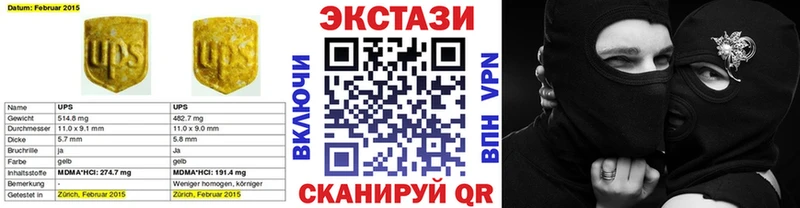 Экстази Punisher  закладка  Мариинский Посад 