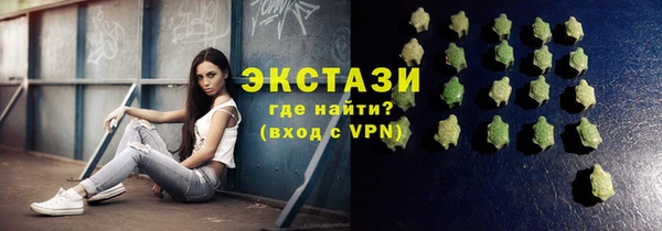 молекула духа Балахна