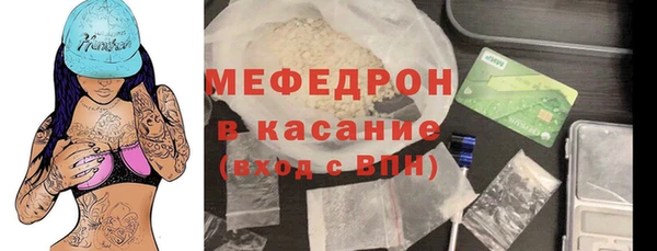 винт Белокуриха