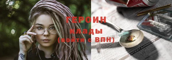 герыч Белоозёрский