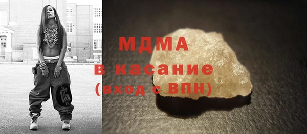 винт Белокуриха
