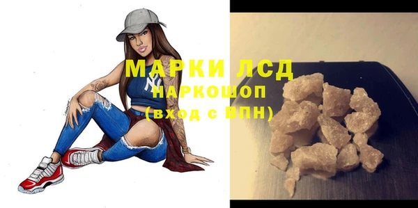 молекула духа Балахна