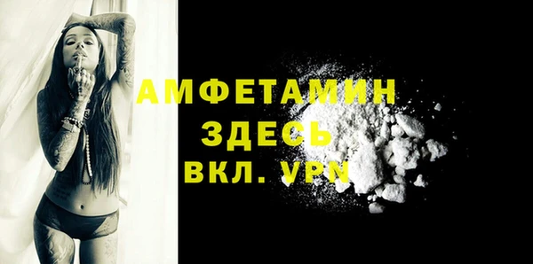 винт Белокуриха