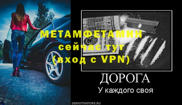 Альфа ПВП Баксан