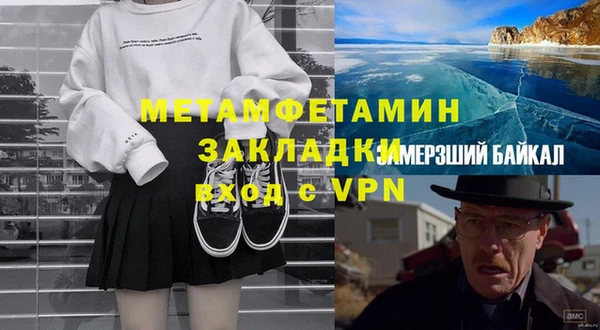 Альфа ПВП Баксан