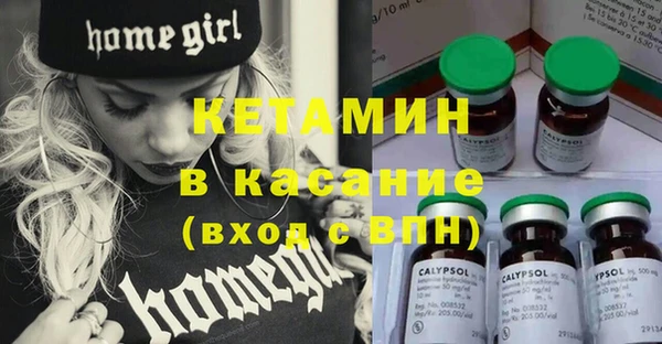 молекула духа Балахна