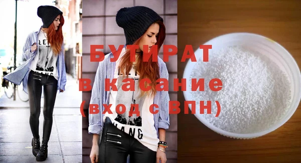 COCAINE Богородицк