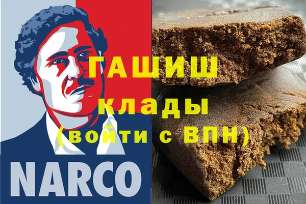 Альфа ПВП Баксан