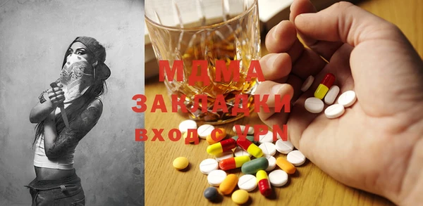 герыч Белоозёрский