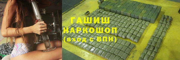 винт Белокуриха