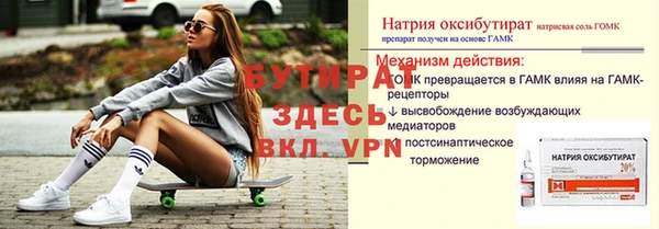 герыч Белоозёрский