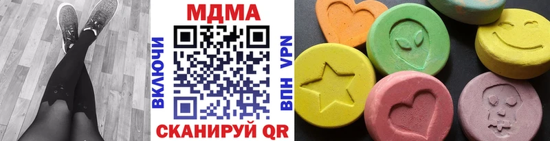 наркошоп  Мариинский Посад  MDMA VHQ 