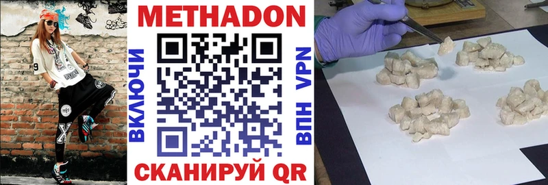 где можно купить   KRAKEN ТОР  МЕТАДОН VHQ  Мариинский Посад 