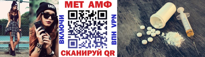 Первитин винт Мариинский Посад