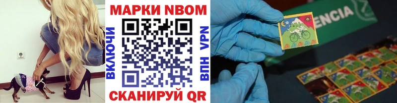 даркнет наркотические препараты  как найти закладки  Мариинский Посад  Наркотические марки 1,5мг 